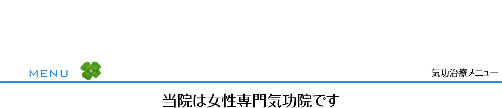 �C�����Ã��j���[�^�C�g��