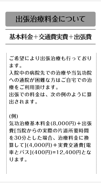 �o�����×����ɂ���